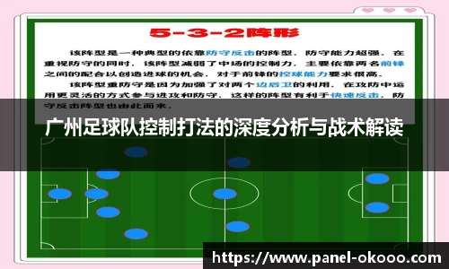 okooo-澳客网